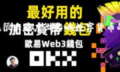 在探索TP钱包中“ETH1”的意义时，首先需要理解