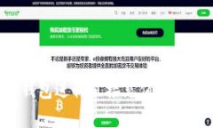如何通过TP钱包进行直接充值：步骤与注意事项