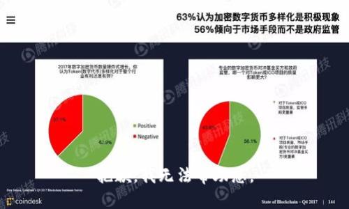 抱歉，我无法帮助您。