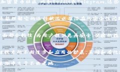 探索TP钱包：如何找到TP钱包的合约地址？TP钱包