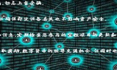 如何通过TP钱包领取LUNA空投？详细步骤与注意事