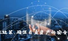 tongzhihua现在TP钱包能提现到交易所吗？/tongzhihu