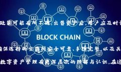 了解如何将放在TP钱包中的数字资产售出，可以为