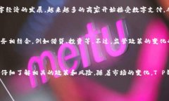 关于“T P钱包是否被国家允许”这个问题，随着