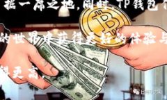    如何利用TP钱包有效管理狗狗币与旷工费  /