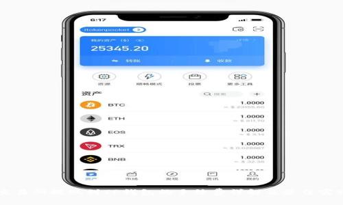 交易所提现到TP钱包的手续费详解及最佳实践