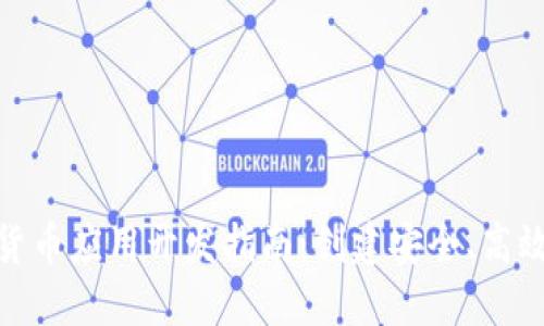 基于Vue的加密货币应用开发指南：创建安全、高效的数字货币平台