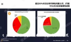 t p钱包能抢盲盒吗？揭秘盲盒购买新方式