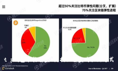 t p钱包能抢盲盒吗？揭秘盲盒购买新方式