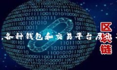 在讨论“T P 钱包”时，首先需要明确一点：任何