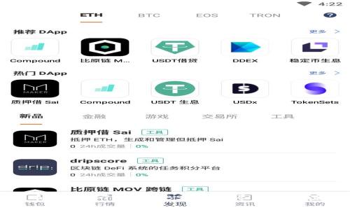 如何将币提取到TP钱包（BSC）？详尽步骤与注意事项