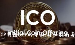 如何缩小TP钱包APP的界面：详细指南与实用技巧