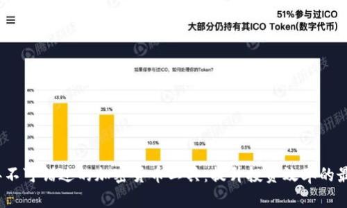 2023年不可错过的加密货币工具：提升投资效率的最佳选择