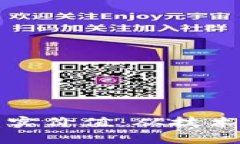 探寻加密货币的真实价值：从技术到经济的全面