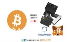 安卓手机如何快速安全下载TP钱包：详细指南与注