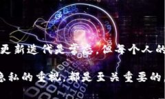   如何下载TP钱包老版本于iOS设备？详细指南与注