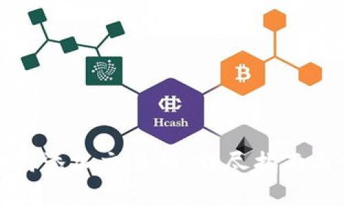 TP钱包如何添加交易所：详尽指南与实用技巧