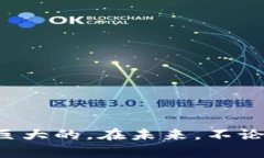   等值加密货币：了解其定义与价值分析 /  guan