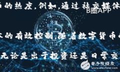   猪币转TP钱包的费用及其影响因素分析 /  guanj