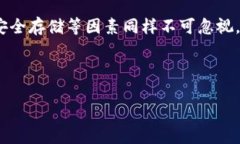 在数字货币的世界中，钱包地址的正确性变得至