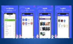 深入解读加密货币：开启数字金融新纪元