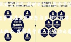 yingwen新加坡最佳加密货币交易平台：投资安全与
