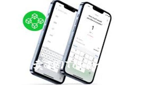 如何在钱包中买卖TP（Token Pool）: 全面指南