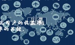    TP钱包转猪猪币的手续费解析与指南  /  guanji