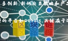 biao ti/biao ti加密货币期权交易平台排名与选择指