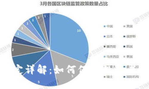 加密货币退市规定详解：如何保障投资者权益与市场稳定