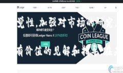   揭秘秘鲁加密货币骗局：如何避免投资陷阱与保