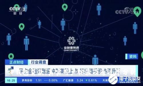 tP钱包贷款：真实用户体验及通过率分析