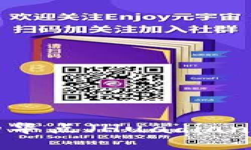 如何设置TP钱包的华点（Huadian）：详细步骤与技巧