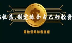在TP钱包中，DLP并不是指令牌，而是有关某种特定