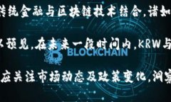 strongKRW（Korean Won）/strong是韩国的法定货币，同时