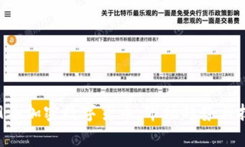 ాబాద్2019年加密数字货币：市场趋势与技术创新全面解析