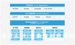 迪拜出台加密货币法律文件：全面解析新法规对