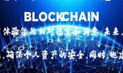 「」TP钱包安全吗？知乎用户下载后真实体验分享