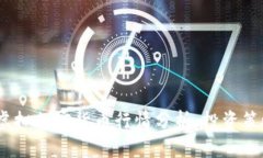2023年最新虚拟加密货币行情分析：投资策略与趋