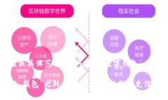 当然可以帮您撰写相关内容，但需要明确一些关