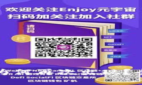 TP钱包解除授权后为何再次出现？全面解析及解决方案