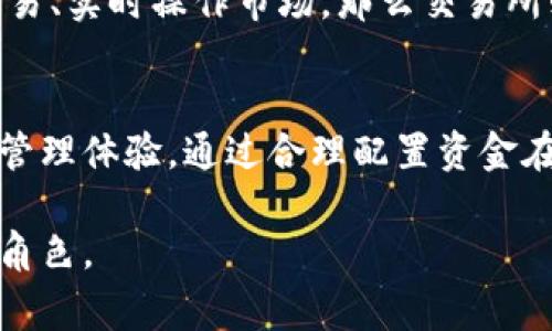 TP通常指的是“TokenPocket”，这是一款支持多链数字资产管理和交易的移动钱包。在这个上下文中，TokenPocket被看作是一个冷钱包，但它也可以与去中心化交易所（DEX）进行交易。

以下是对这两者的详细阐述：

什么是冷钱包？
冷钱包是一种用于存储数字货币的工具，通常与互联网断开连接，以提供更高的安全性。相较于热钱包（在线钱包），冷钱包能够有效防止黑客攻击和盗窃，因为它不直接暴露在互联网上。常见的冷钱包有硬件钱包、纸钱包等，用户可以将私钥保存在这些设备上，确保其安全性。

TokenPocket有什么特点？
TokenPocket作为一个移动钱包，其最大的特点便是用户可以在一个应用中管理多种数字资产。它支持许多主流的公链，比如以太坊、比特币、波卡等，同时也提供了与去中心化交易所的集成，允许用户直接在钱包中进行交易。同时，TokenPocket的用户界面设置简洁直观，即便是新手用户也能很快上手。

TokenPocket作为冷钱包的优势
TokenPocket能够作为冷钱包的原因在于它允许用户将私钥保存在本地设备中，而不是在云端存储。这样的设计保障了用户资金的安全。此外，为了进一步增强安全性，用户还可以选择备份其私钥和助记词，以防遗失或设备损坏。一旦手中掌握了这些信息，用户就有能力在任何其他钱包中恢复自己的资产。

交易所的定义与功能
相较于冷钱包，交易所是买卖数字货币的市场。在这里，用户可以通过法定货币或其他数字货币进行交易。交易所通常提供实时的市场数据、交易对、交易手续费等信息，以帮助用户作出策略决策。常见的交易所有Coinbase、Binance等，这些平台往往设计了丰富的功能以满足不同层次用户的需求。

TokenPocket与交易所的关系
虽然TokenPocket被称为冷钱包，但它也能够连接到去中心化交易所，并进行交易。这一点大大增强了TokenPocket的功能性，用户可以在保留资产安全的同时，灵活地进行交易。此外，由于其对多链资产的支持，用户不必在多款钱包之间切换，充分简化了资产管理的复杂度。

区分冷钱包与交易所的理想使用场景
选择冷钱包还是交易所应根据用户的需求而定。如果用户主要是为了投资而长期持有数字资产，冷钱包无疑是更好的选择，因为它提供了更高的安全性。如果用户经常需要进行交易、实时操作市场，那么交易所则更适合。但是，在理想的情况下，用户可以将冷钱包与交易所结合使用。在冷钱包中储存大部分资产，使用交易所进行小额的频繁交易，这样可以实现资产的最大化安全与流动性。

总结
无论是选择冷钱包还是交易所，了解各自的功能和特点是至关重要的。TokenPocket作为一个多功能的钱包工具，融合了冷钱包与交易所的优点，为用户提供了更全面的数字资产管理体验。通过合理配置资金在不同平台中的存放，用户可以既享受到交易的便利，又能确保资产的安全。

需要注意的是，投资数字货币风险较高，用户在选择平台时应充分了解各类信息，避免不必要的风险。希望这篇介绍能够帮助您理解TokenPocket以及它在冷钱包和交易所之间的角色。