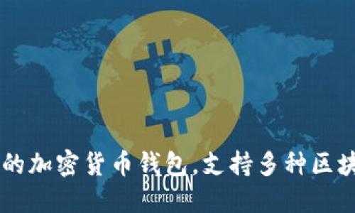 TP钱包的英语全称是 
