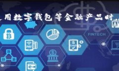 t p钱包里的薄饼网页无法加载？解决方法在这里