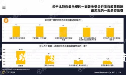 TP钱包被删了忘记助记词怎么办？快速恢复资产的实用指南