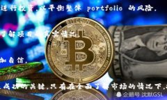 jiaoti探索最优质的加密货币ICO平台：如何安全投