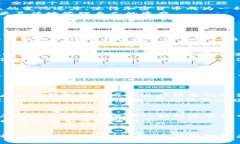   数字加密货币投资指南：如何在波动市场中获取