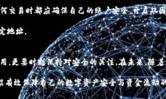 jiaoti币安提现TP钱包主网选择指南/jiaoti币安, TP钱