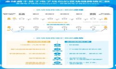 如何安全地发送TP钱包二维码给他人：详细指南