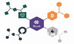 TP钱包转账至火币交易所的到账时间解析